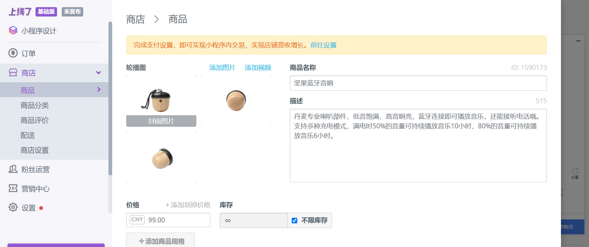 家电小程序介绍 家电小程序介绍